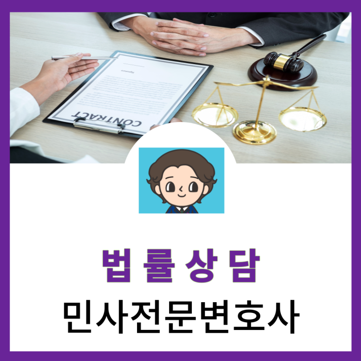  내용증명 답변서 반드시 보내야 하나요