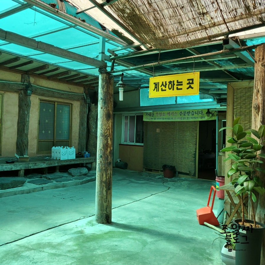 수록장 사진 6