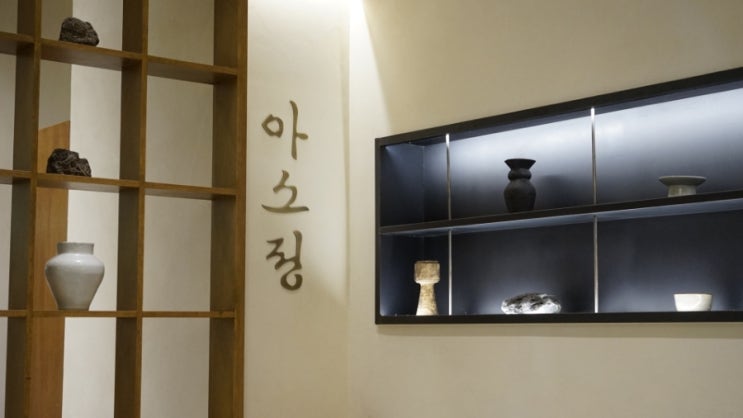  동탄롯데백화점맛집 아소정 남녀노소 좋아하는 소갈비찜 냉면 갈비탕