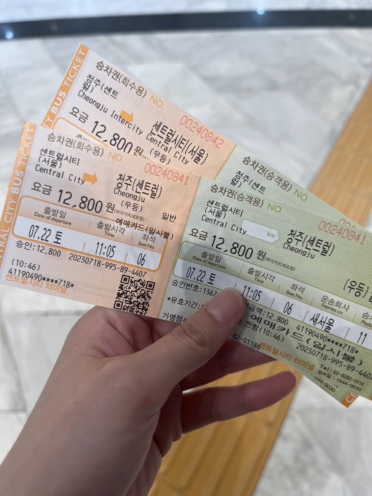  국립현대미술관 청주관에서 김창렬화백 그림 봤어~