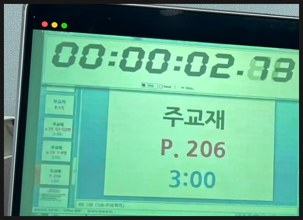  토익학원 온라인 클래스 수업 참여 후기