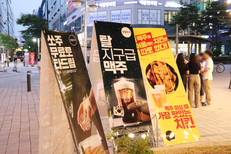 이미지 17685472