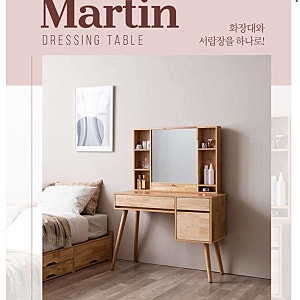 [삼익가구] 자취생을 위한 가성비 좋은 화장대 추천, “마틴 멀티 수납형 원목 화장대”