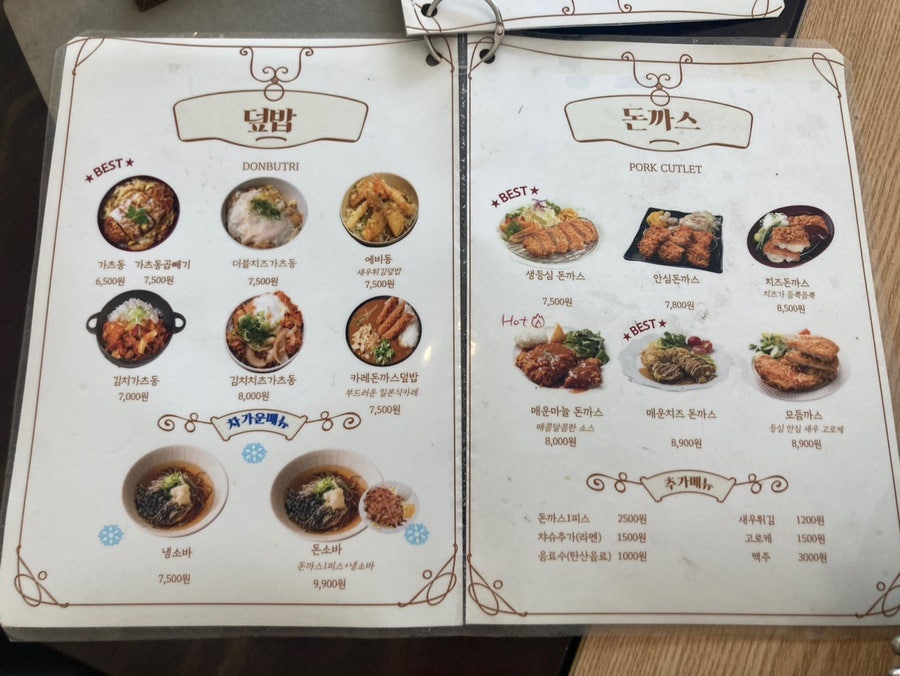 타베 사진 2