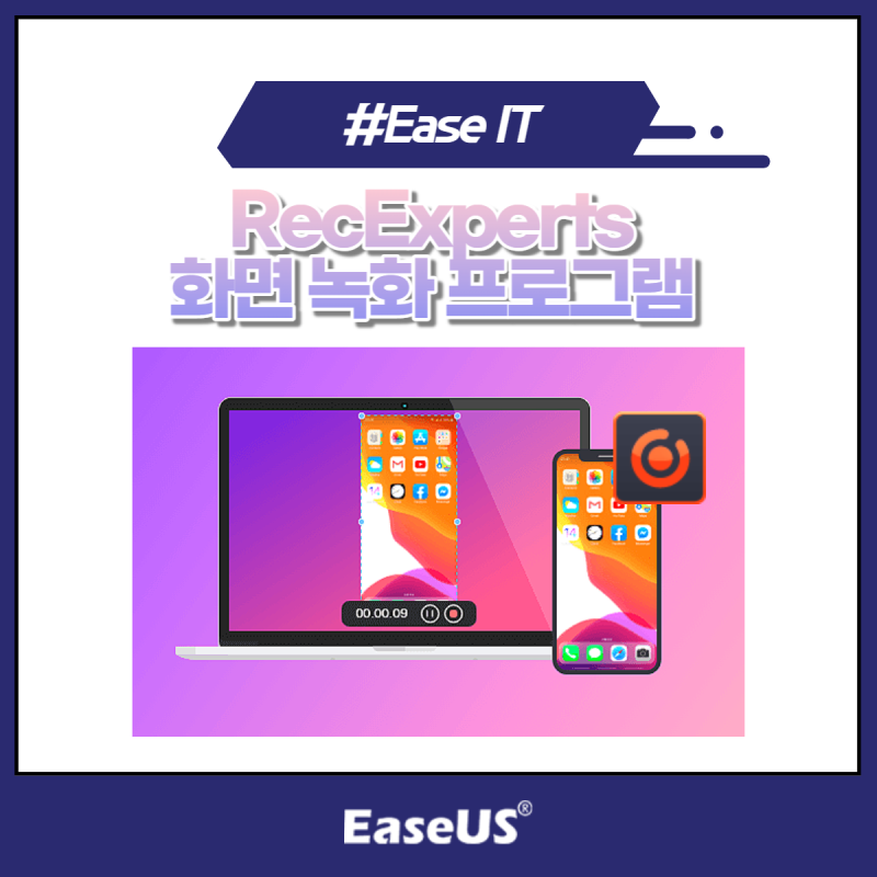 화면 녹화 | 윈도우 10에서 전체 화면을 무료 녹화하는 방법