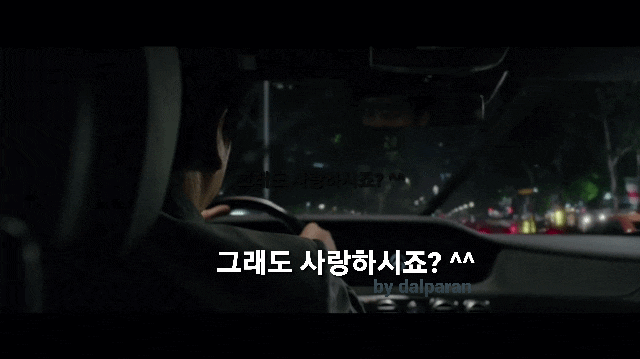 그래도 사랑하시죠? 밈의 유래 : 네이버 블로그