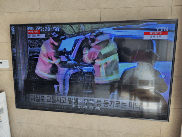  티비가로세로줄 엘지 86인치 티비액정깨짐 TV 수리 전문점