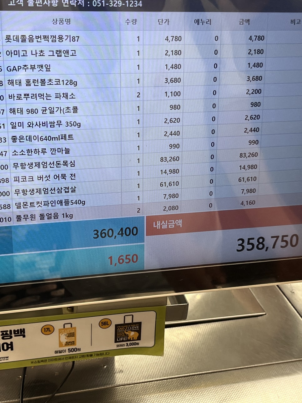로뎀나무펜션 사진 2