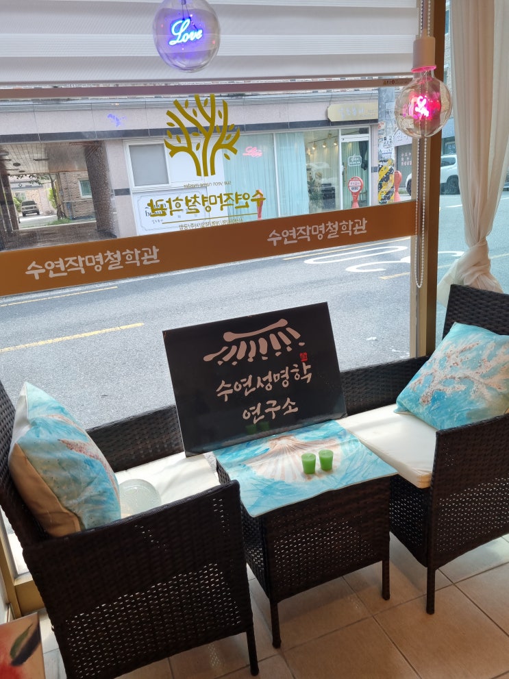  익산사주 잘보는곳