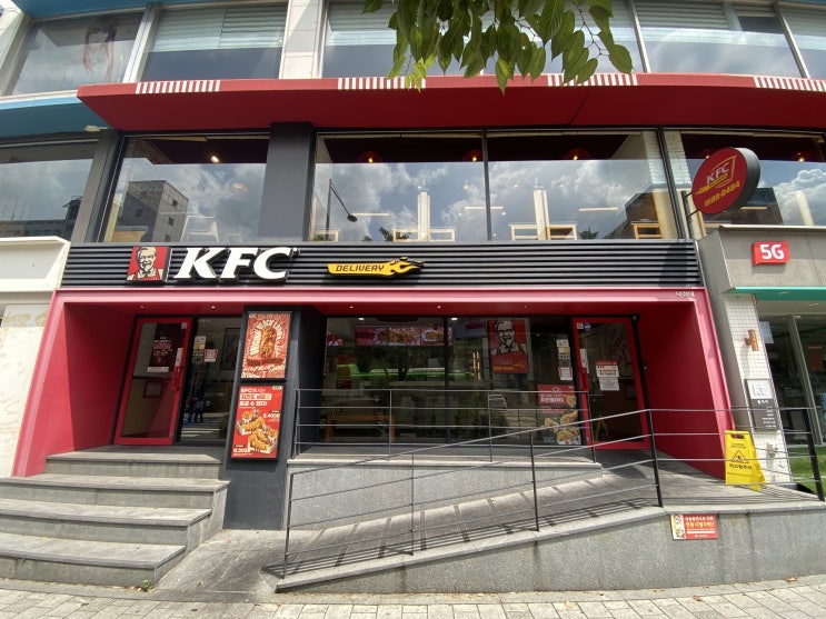  관악구 낙성대 KFC 징거버거+블랙라벨치킨 후기(문닫음ㅠ)