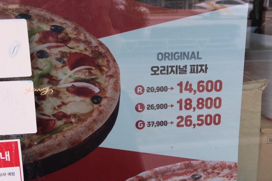 7번가피자 광주송정점 사진 3