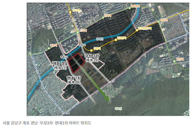 개포 경남·우성3차·현대1차 , 2340가구로 통합 재건축