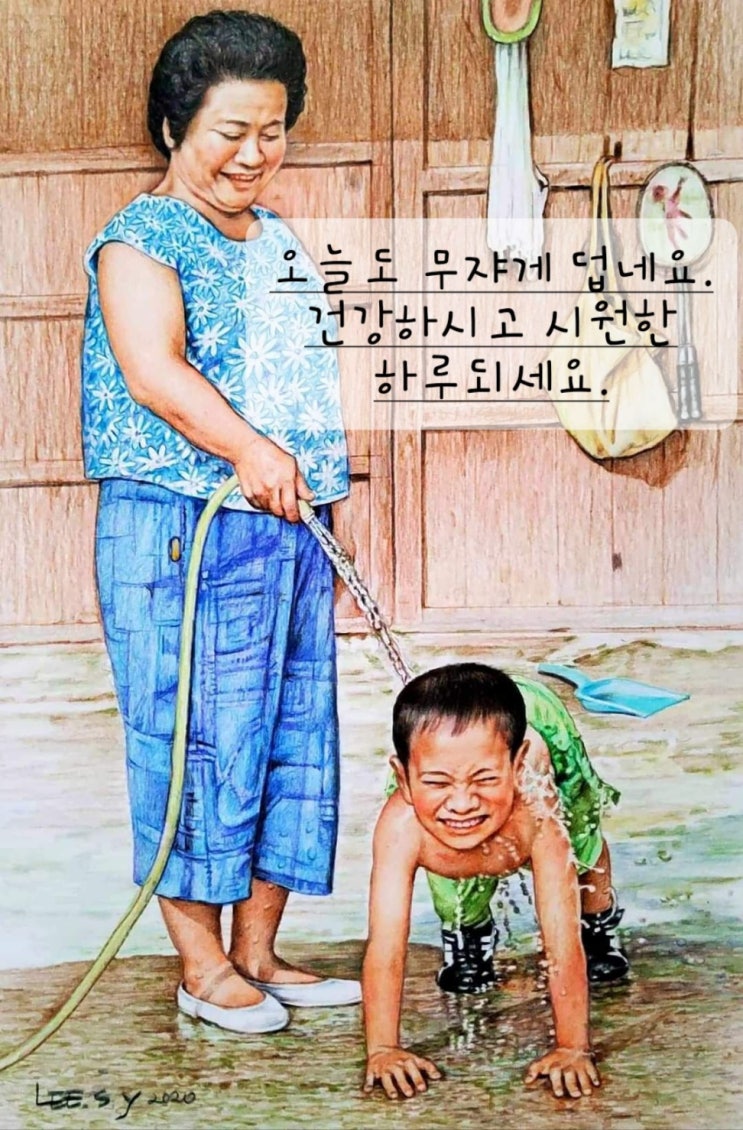  양도소득세 와 종합부동산세