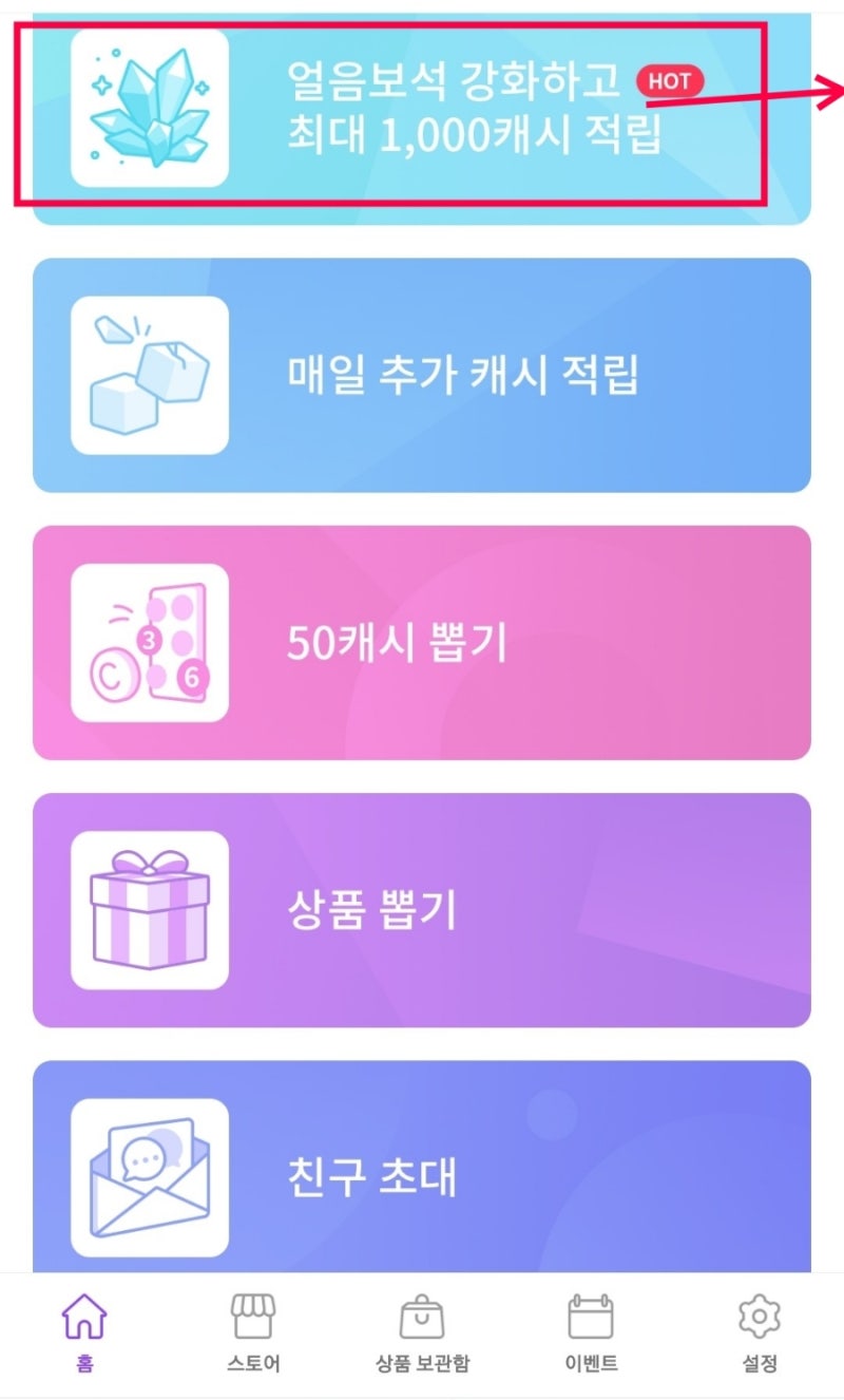 티끌 모아 앱테크 79탄:뮤직캐시(음악 감상하며 돈버는앱) : 네이버 블로그