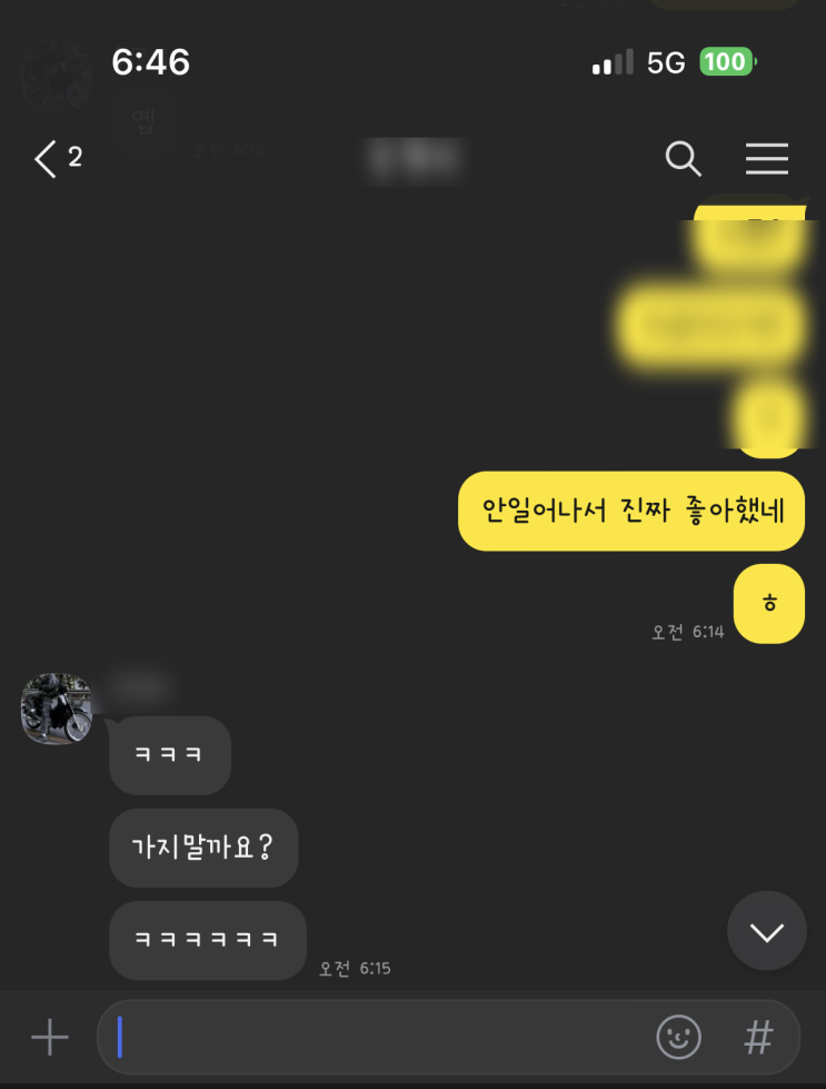  아찔한 더위를 이겨내고 다녀온 춘천 바이크 투어!! (배후령,느랏재,가락재,샘밭 막국수/춘천 와이딩)