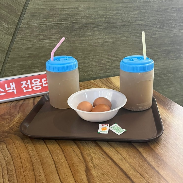  [신림 찜질방] 신림 프라이빗한 사우나 신림 삼모스포렉스//가격, 주차, 할인, 흡연, 내부시설 등 정보 소개