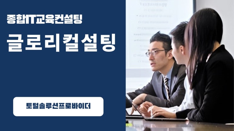  글로리컨설팅 : 브로거들을 위한 사진향상 프로그램