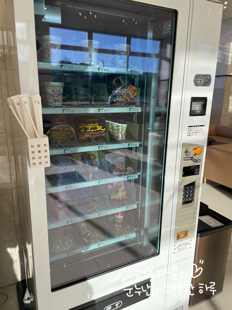 두 아이와 대마도 2박 3일 자유여행) 미우다 해변이 보이는 호텔, 토요코인 쓰시마 히타카츠 : 네이버 블로그