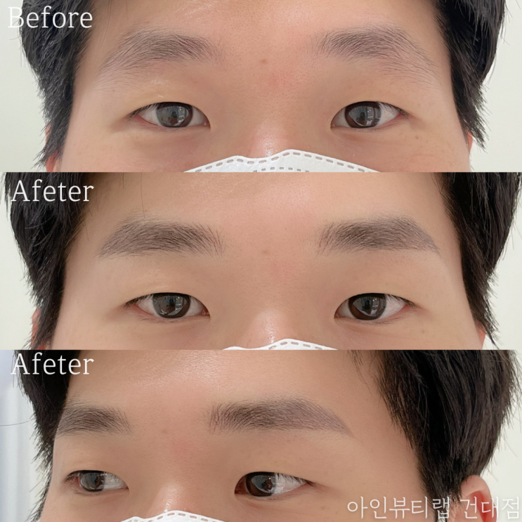  건대눈썹문신 건대남자눈썹문신 이게 눈썹 맛집이지