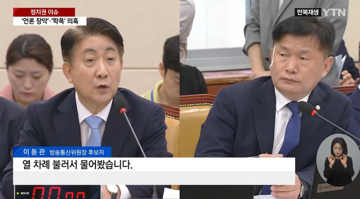 자녀의 학교 폭력 얼마나 알고 계신가요, 학폭 사실을 믿지 않는 사례