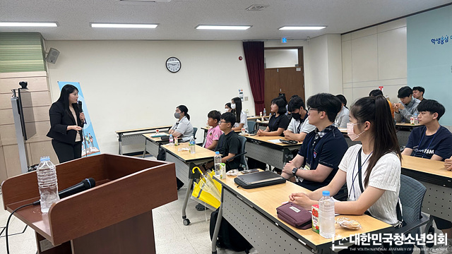 [외부출강] 제1기 김제 학생의회 본회의 준비