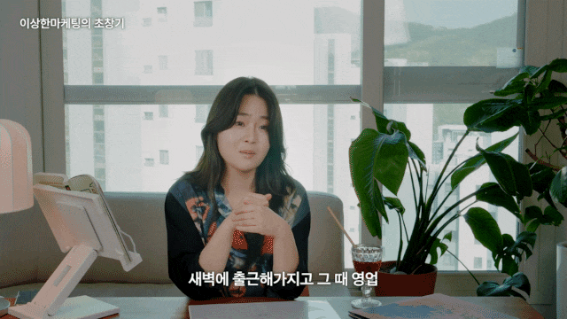  드디어 시작된 김팀장의 독서모임? (근데 스파르타를 곁들인)