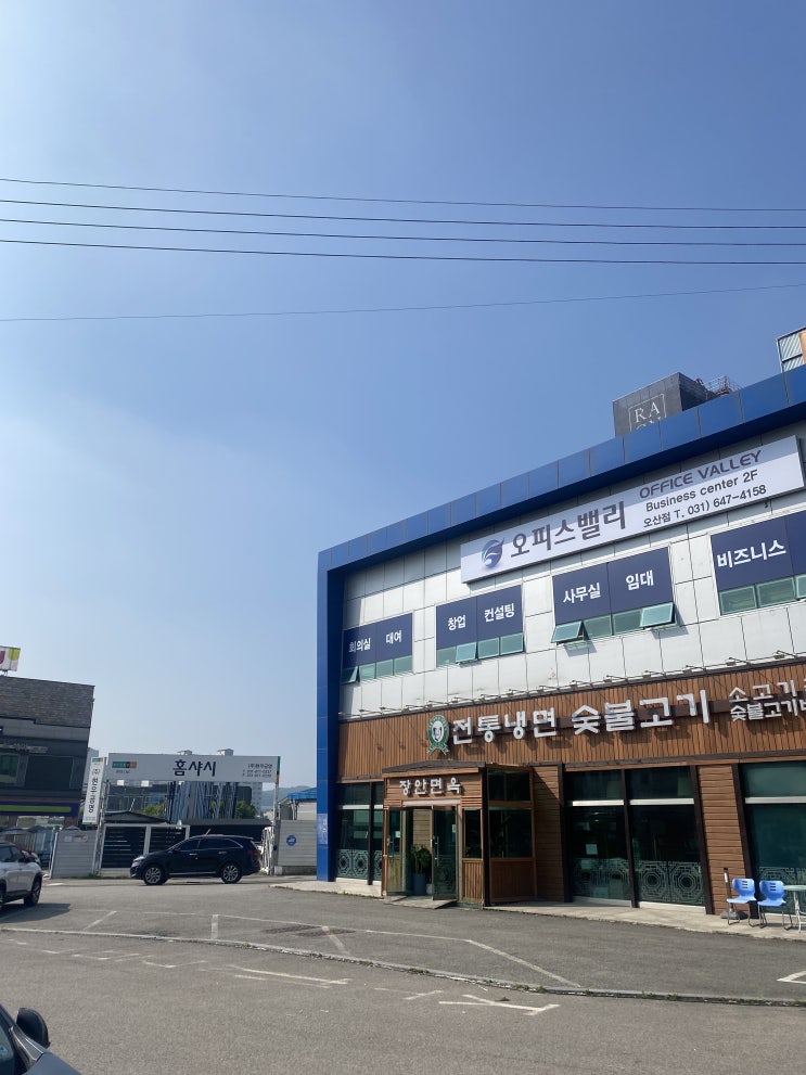  오산 공유오피스 창 측 사무실 합리적인 가격으로 임대