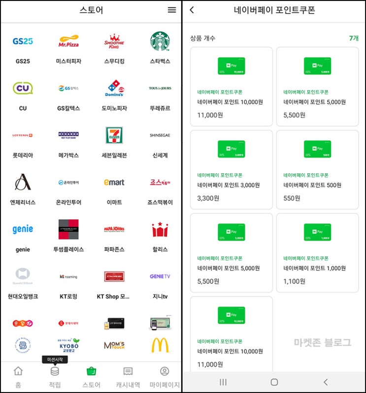(종료)캐시테크 추천인 이벤트(네페 1천원~)즉시지급 (종료)캐시테크 추천인 이벤트(네페 1천원~)즉시지급