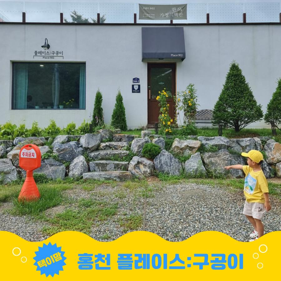 구공이 사진 1