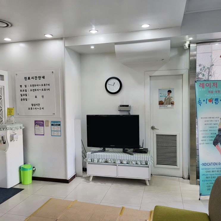  임신5주6주7주 낙태 비용을 알아본다면