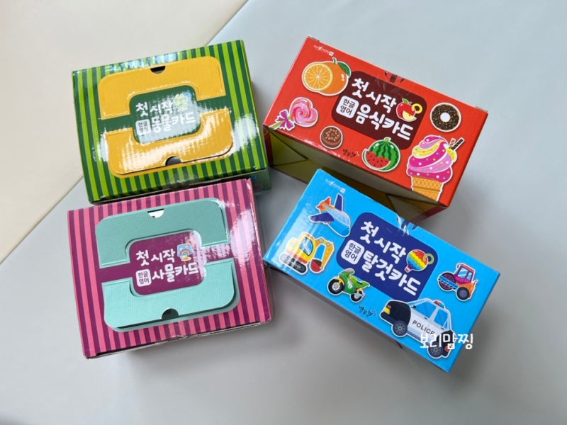 블로그 후기 사진