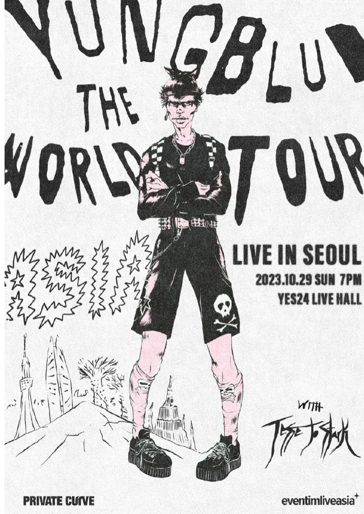  영블러드 내한공연 (YUNGBLUD LIVE IN SEOUL) 안내