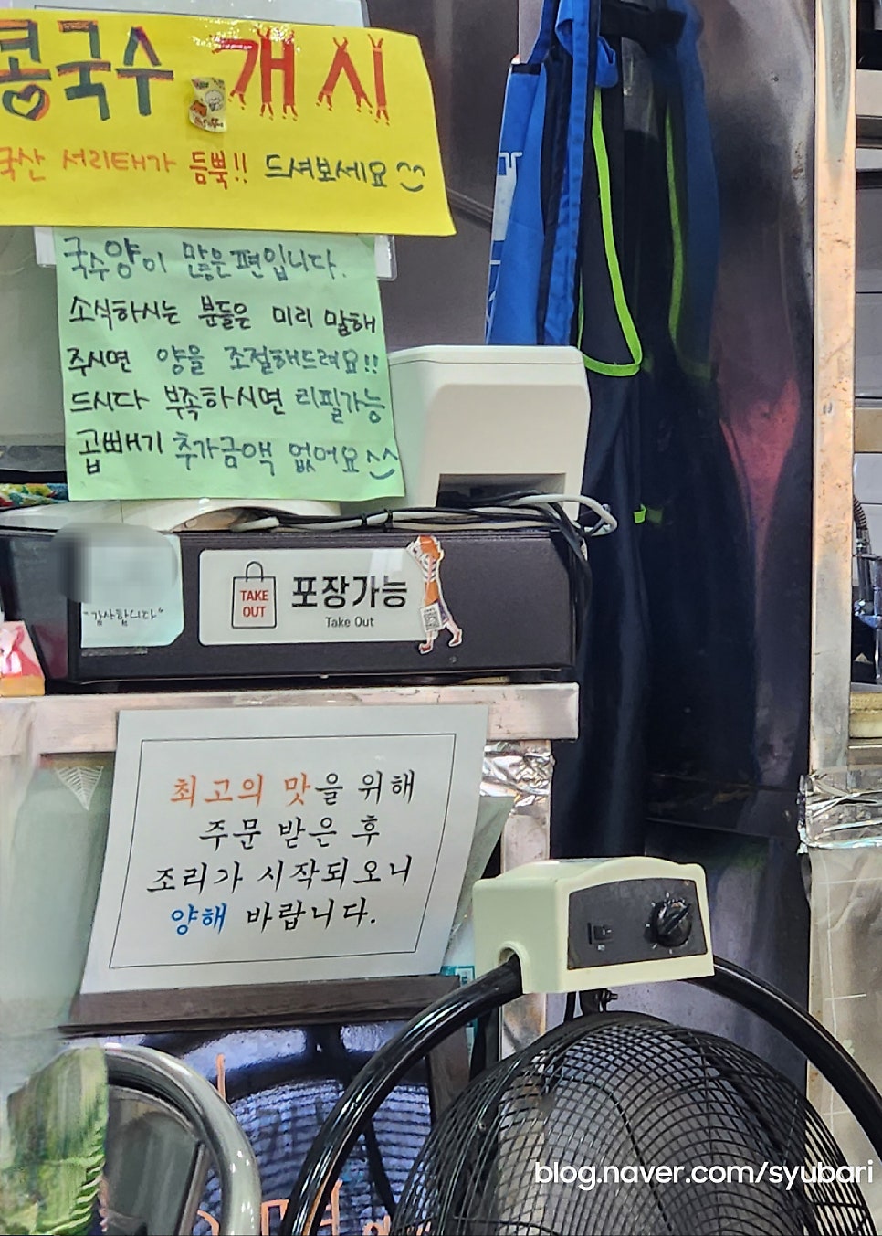 면만드는사람들 사진 5