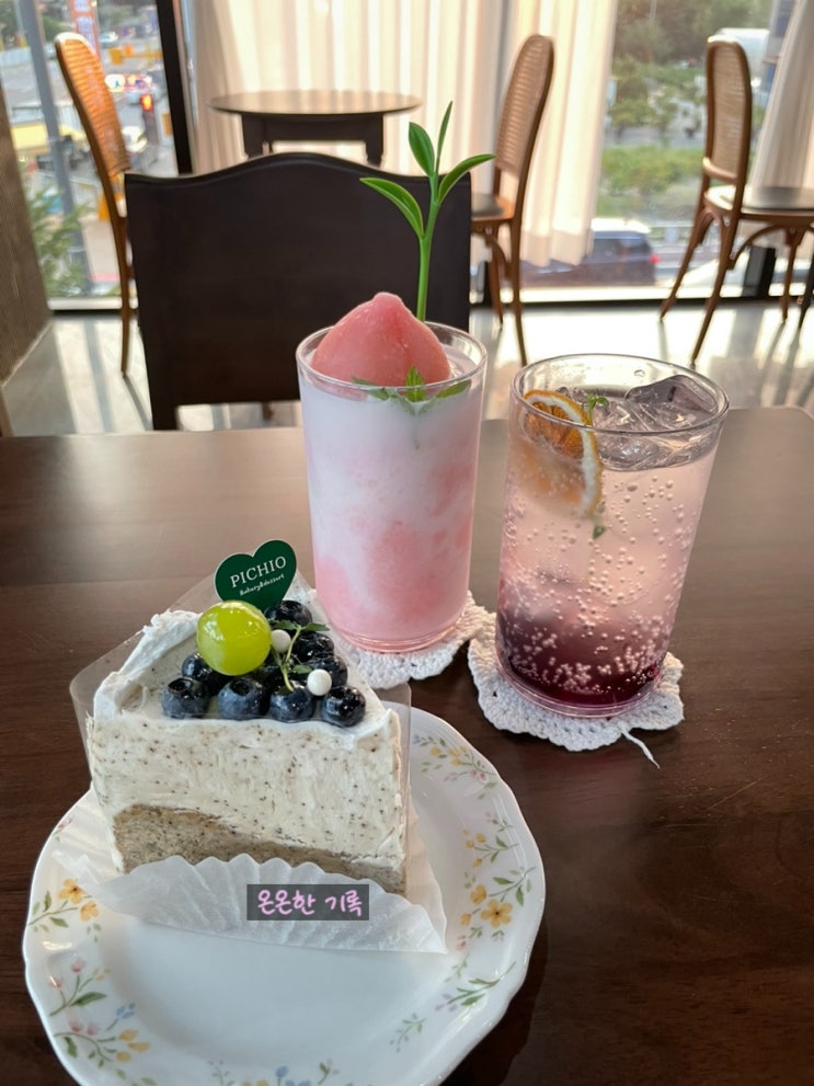  [이천 증포동] 피치오 카페(+케이크 맛집)
