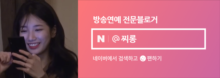 마스크걸 결말 스포 김모미와 김미모 그리고 주오남 엄마 범인 19금 드라마 넷플릭스 추천