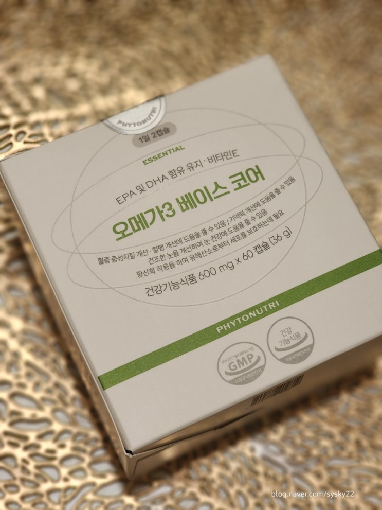  올로메가 국내산 식물성 DHA! 오메가3 베이스 코어