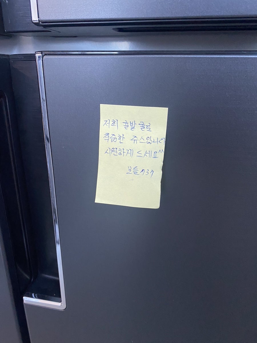 모들737하효 사진 4