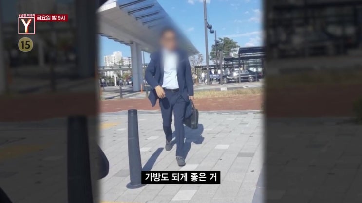 압구정 롤스로이스 사고 가해자 출연 마약양성 석방 피해자 뇌사 뉴월드 호텔 사건 범인 서 씨 누구 공소시효 만료 잘못계산 공범 정동섭 찾아라 공개수배 궁금한이야기Y