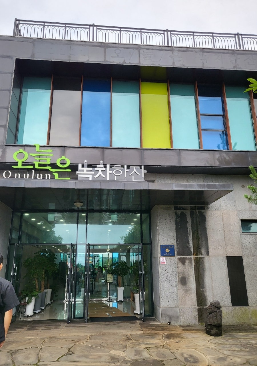 삼다애펜션 사진 2