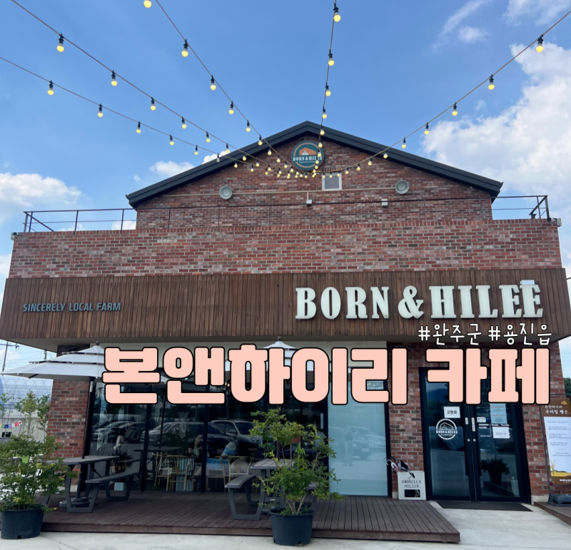 카페본 이미지