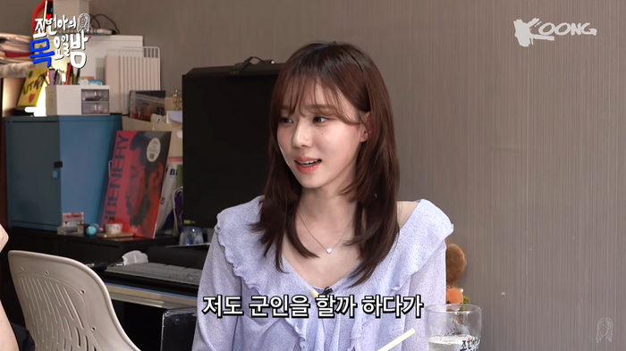 에스파 윈터, 4살부터 피아노 배워 "군인 집안이라 어릴 적 군인 꿈 꾸기도" 에스파 윈터, 4살부터 피아노 배워 "군인 집안이라 어릴 적 군인 꿈 꾸기도"