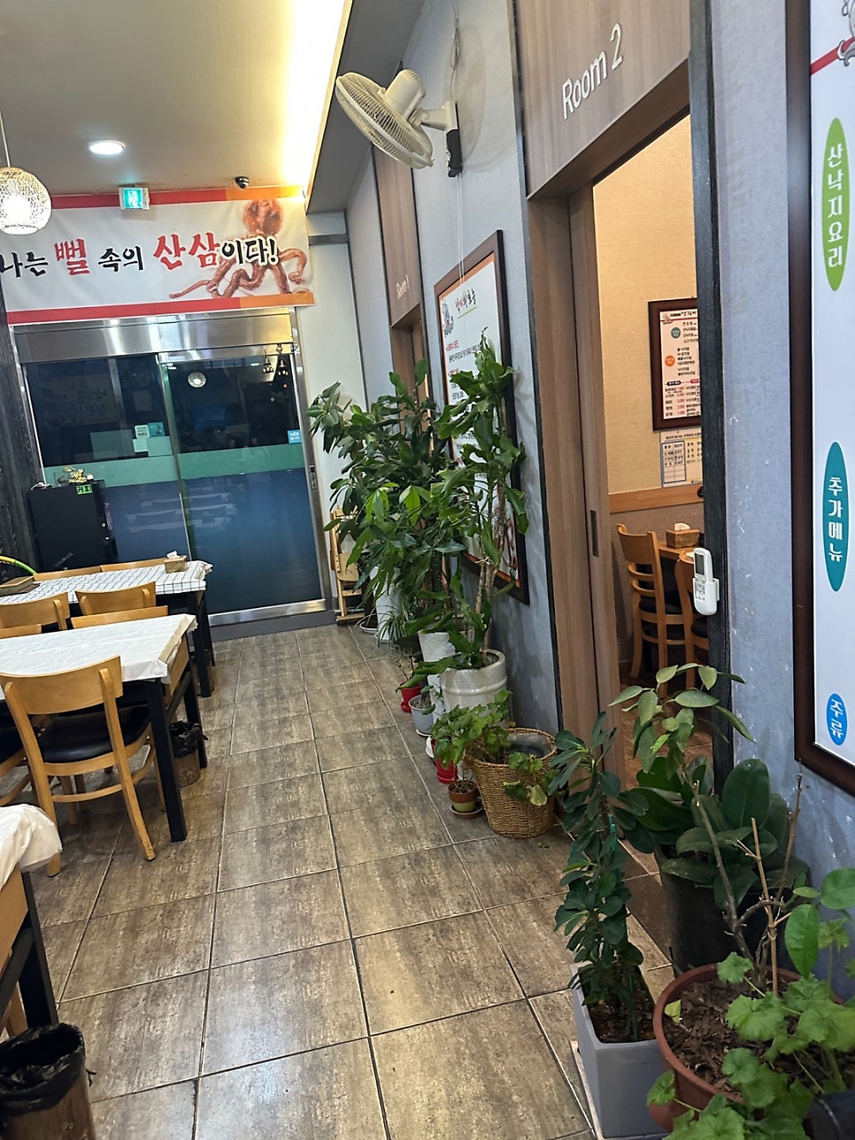 최가네낙지마당 사진 1
