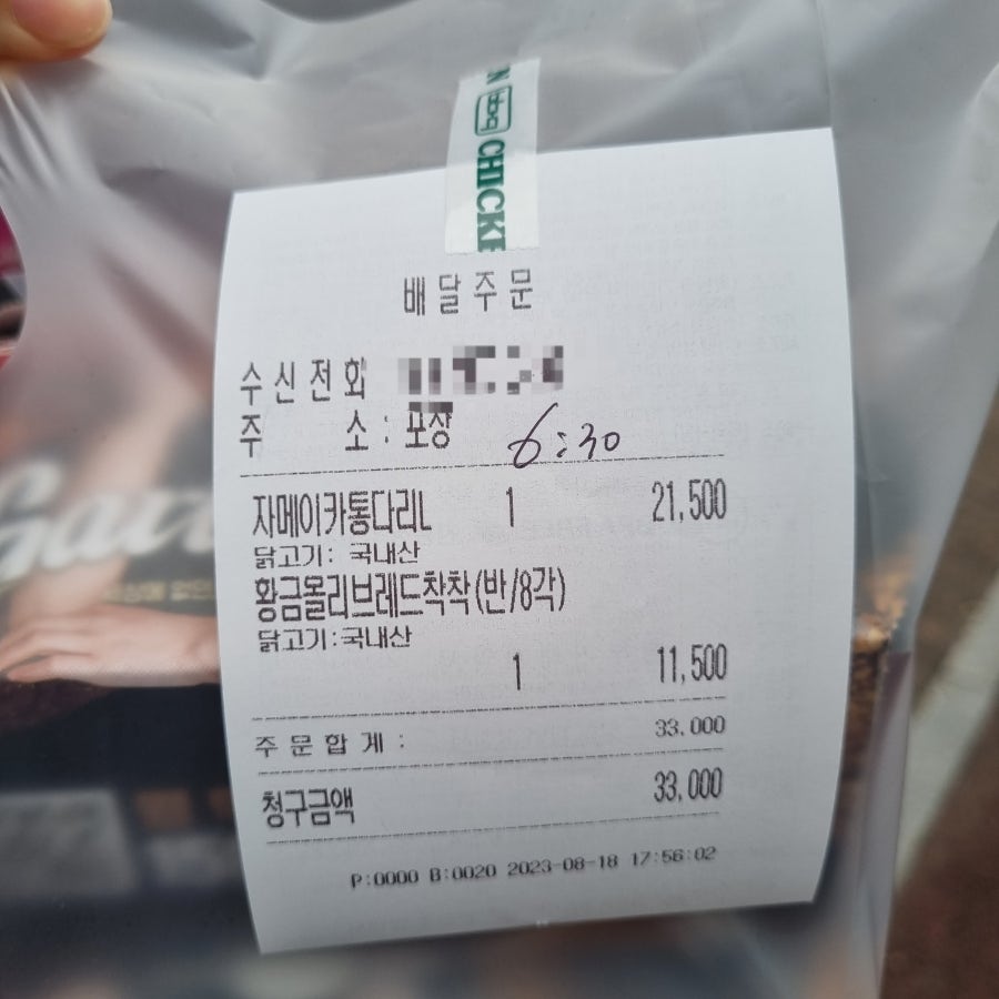 BBQ 계룡시청점 사진 5