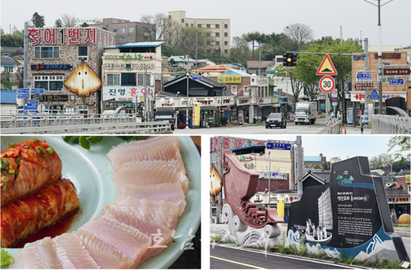  나주 영산포 홍어거리, 2023년 남도음식거리 조성사업 대상지 선정돼