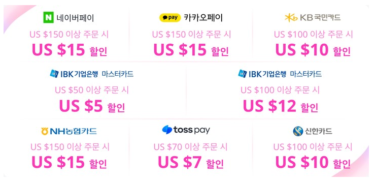 알리익스프레스 프로모션코드 8월 카드사 할인 예고! 알리익스프레스 프로모션코드 8월 카드사 할인 예고!