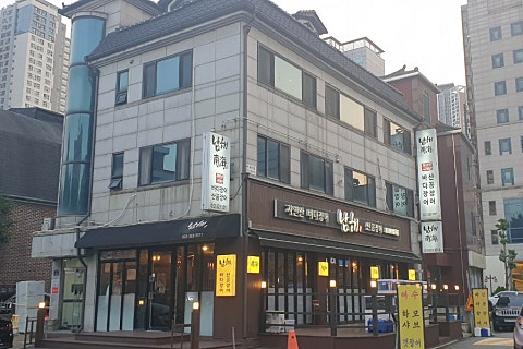 남해옥 이미지