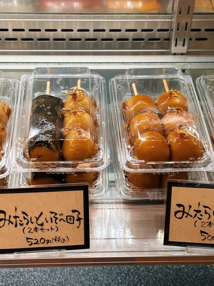  후쿠오카 하카타역 당고맛집 에비수도 ebisudoh 위치, 맛 후기