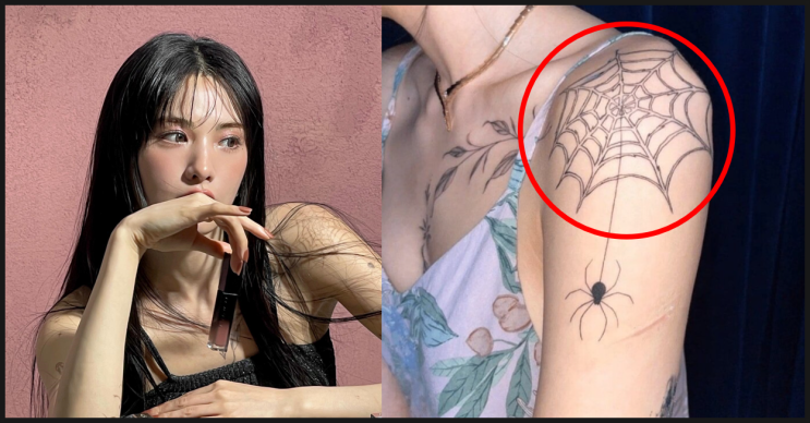  나나 타투 진짜 전신타투 지우는 이유 타투 제거 비용
