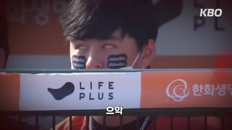 [<b>한화</b>이글스::<b>한화</b>이글스 웃긴... 노시환/정은원]/<b>이진영</b>/<b>이태양</b>]