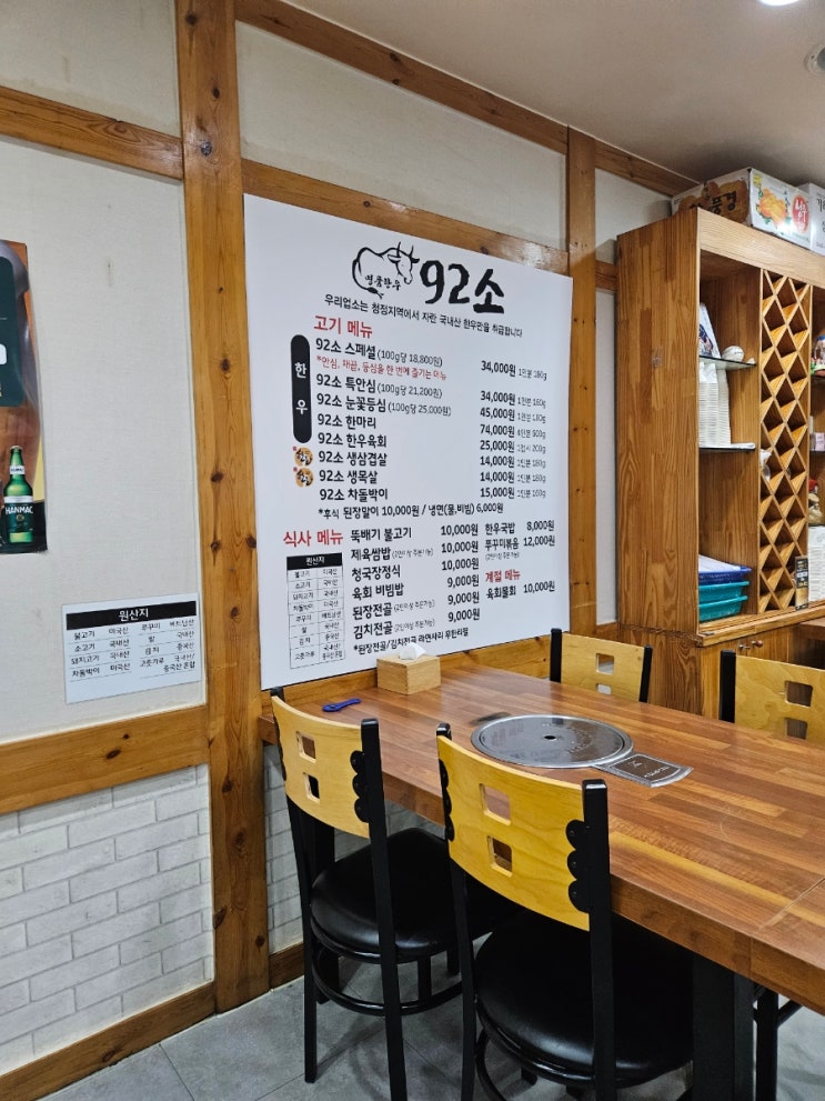  구로디지털 구이소